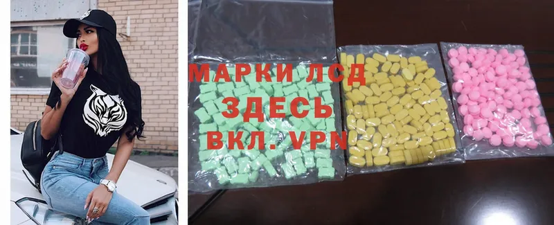 ЛСД экстази ecstasy  где можно купить   Ирбит 