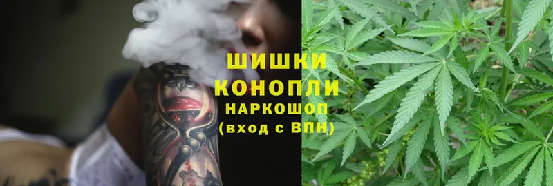 купить   Ирбит  Шишки марихуана Ganja 